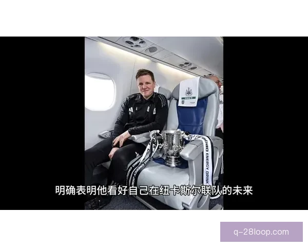 纽卡斯尔联主帅埃迪豪称对阵巴萨欧冠18决赛是俱乐部近二十年最大挑战 纽卡斯尔联主帅埃迪豪称对阵巴萨欧冠18决赛是俱乐部近二十年最大挑战