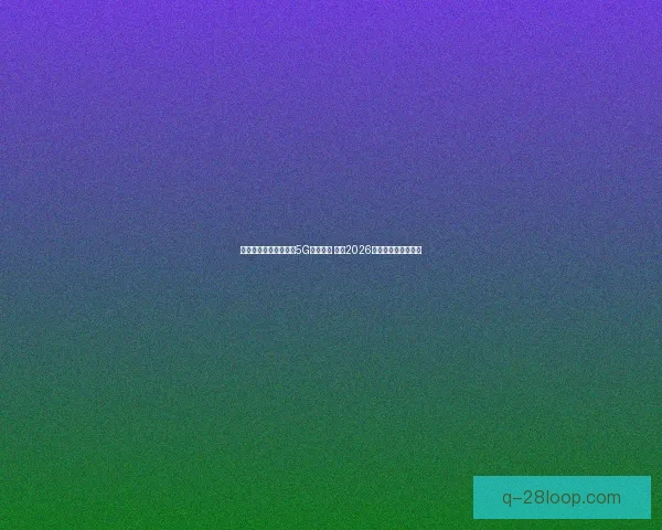世界杯舞台上个人能力主宰比赛走向的关键瞬间解析历史回顾与传奇诞生